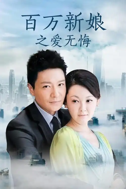 2013语言:国语主演:李宗翰张咏棋李进荣小李琳张迪张亮涂黎曼馨子唐