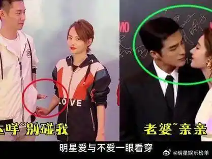 白敬亭护妻狂魔,陈思诚全然不顾老婆感受|白敬亭|陈思诚|angelababy