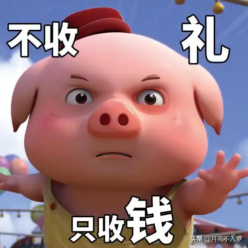 很皮的搞笑撩人句子(逗人开心的小段子)