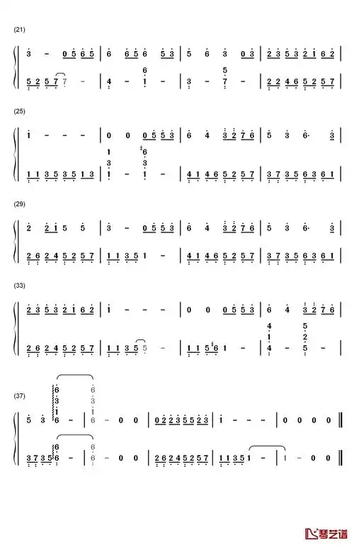 千百度钢琴简谱-数字双手-许嵩2