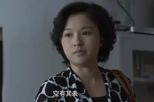 《正阳门下》孟小枣:"出场不多"的她,隐藏三个显著特质,难得