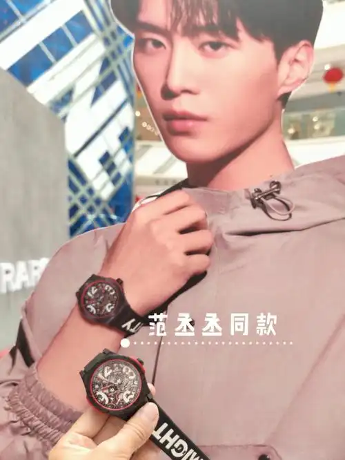 范丞丞同款雷诺表和阿童木联名快闪店送福利