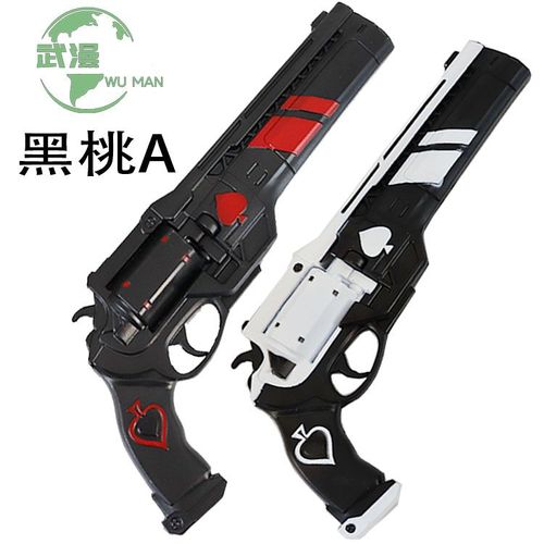 动漫游戏命运2 黑桃a手枪 cosplay道具表演儿童玩具 礼物塑料武器