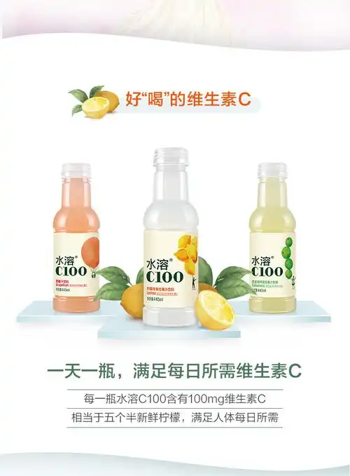 包邮直发农夫山泉水溶c100西柚口味445ml15瓶箱