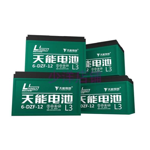 天能电池48v12a48v20a电动车电瓶60v20a72v20a72v32ah以旧换新电动车