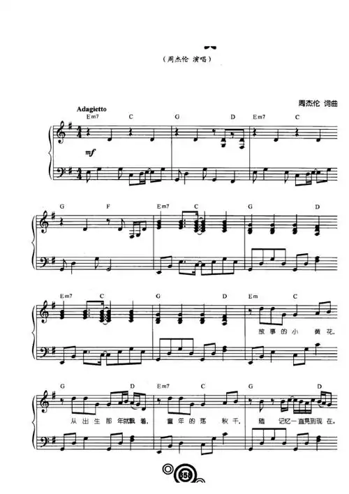 晴天(周杰伦)原版五线谱钢琴谱正谱乐谱_第1页