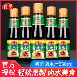 海天卤水汁230ml5家用烹饪卤牛肉炖肉卤蛋卤豆腐干卤花生调味料
