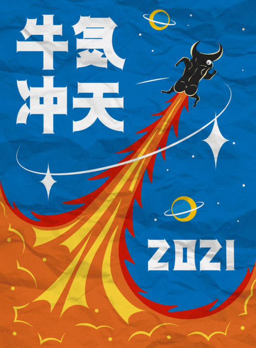 960_1303竖版 竖屏gif 动态图 动图