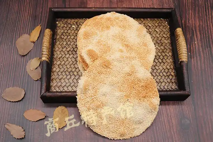 河南商丘特产小吃归德古城韩民家焦饼芝麻饼手工制作吊炉烧饼 200g*4