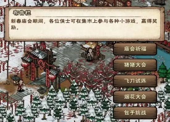 烟雨江湖紫金熔炉作用效果介绍