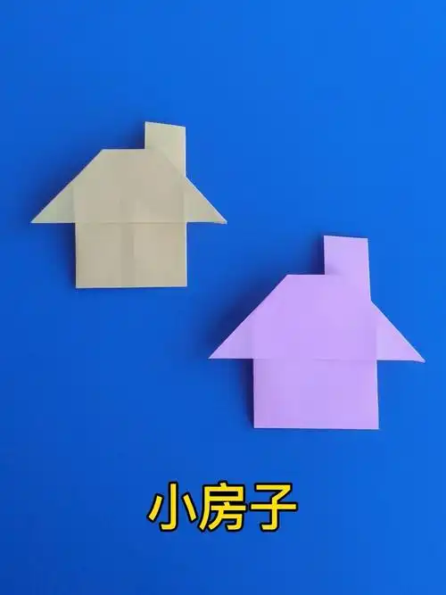 折纸小房子简单折法,一张纸折漂亮的小房子-度小视