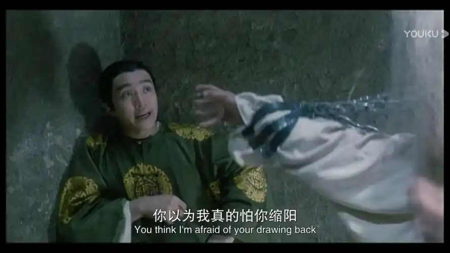 鹿鼎记 星爷骂鳌拜原音 笑死