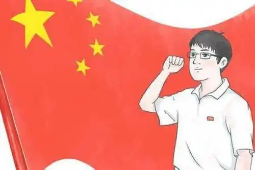 国旗下演讲三青年人失掉爱国情了吗