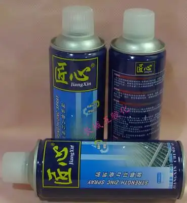 匠心强力锌镀锌自喷漆强力镀锌修补漆高亮镀锌450ml防腐防锈漆