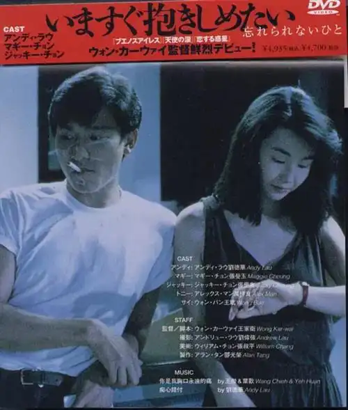 《旺角卡门》我总觉得感情不加掩饰的样子是炽烈疯狂又勇敢的,是奋不