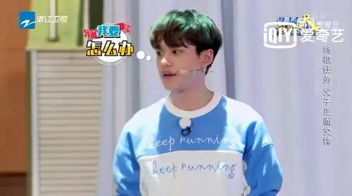 奔跑吧新人在线碾压老成员,黄旭熙腿竟有两个郑恺的腿