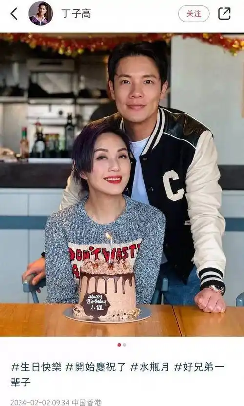 杨千嬅50岁生日,丁子高高调晒夫妻甜蜜照,对老婆称呼引网友爆笑_照片