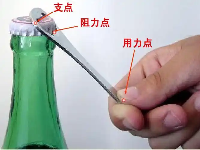 3《杠杆类工具的研究》ppt