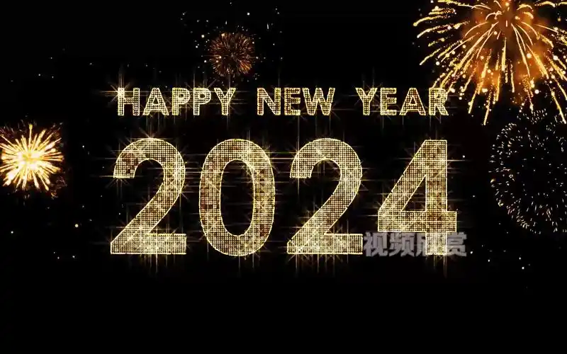 kn2403 2024金色星光闪闪跨年倒计时开场视频龙年元旦春晚倒数片头