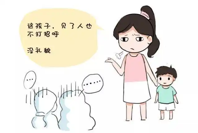 孩子不讲礼貌,不一定是孩子的错,这几个礼貌误区,家长要注意了