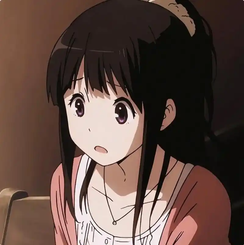 千反田爱瑠头像