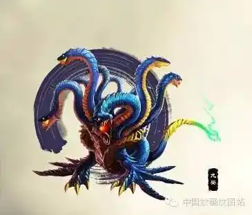 汉族传说中的神兽九婴