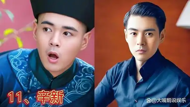 回顾《新还珠格格》演员:未婚紫薇整容式变美,柳红嫁导演生俩娃