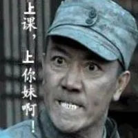 李云龙头像搞笑图片点击鼠标右键下载