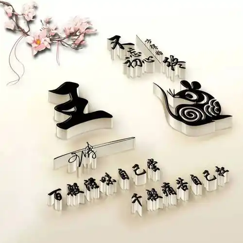 2022微信头像该换换了66张一帆风顺3d大气连笔签名头像请查收