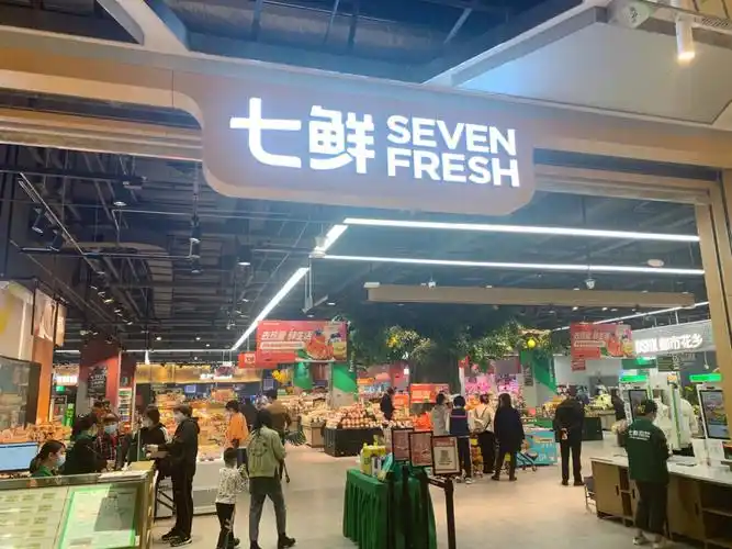 最鲜的七鲜生鲜超市好物推荐