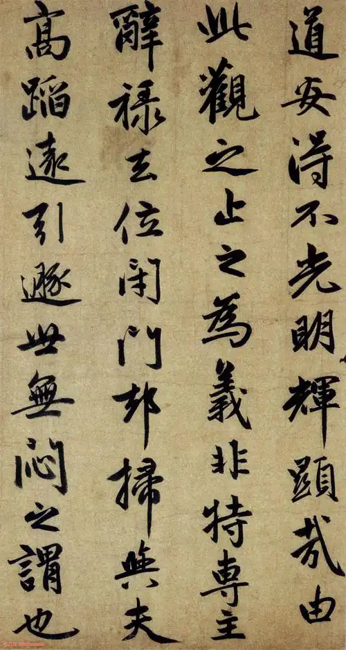 赵孟頫行书《止斋记》_赵孟頫书法欣赏_词典网