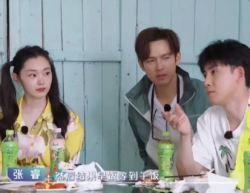 张睿爆料:"宋轶以前是我们班年纪最小的,也是我们保护得最好的一个