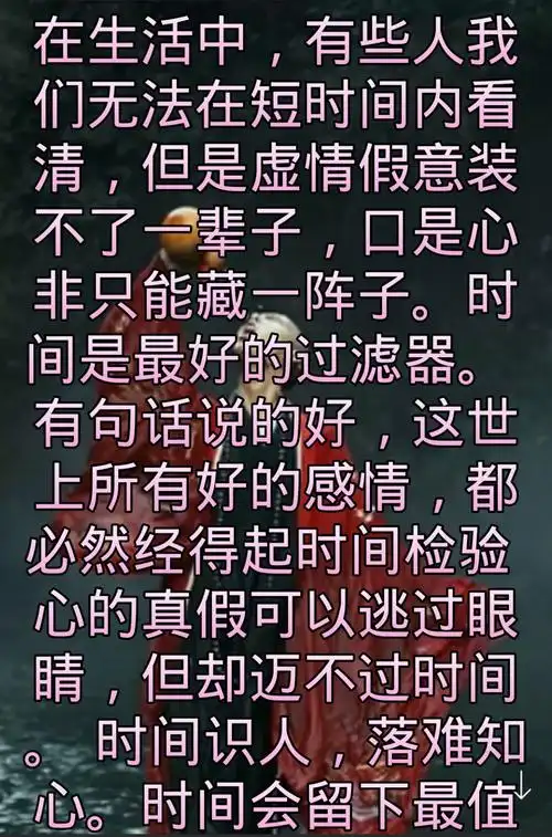 前往她的个人中心                                       210