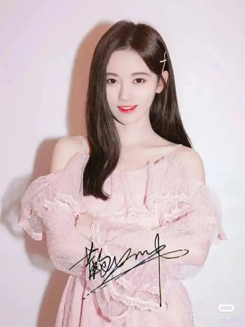 鞠婧祎的签名照来了
