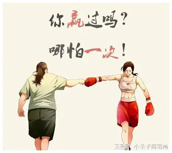 贾玲杀入导演票房榜前十位列第九站在巅峰成为更好的自己