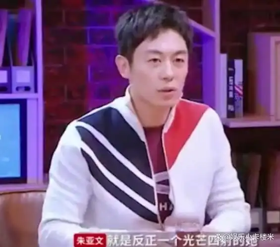 沈佳妮体操运动员跨行演员30岁嫁给朱亚文生两娃被宠成宝