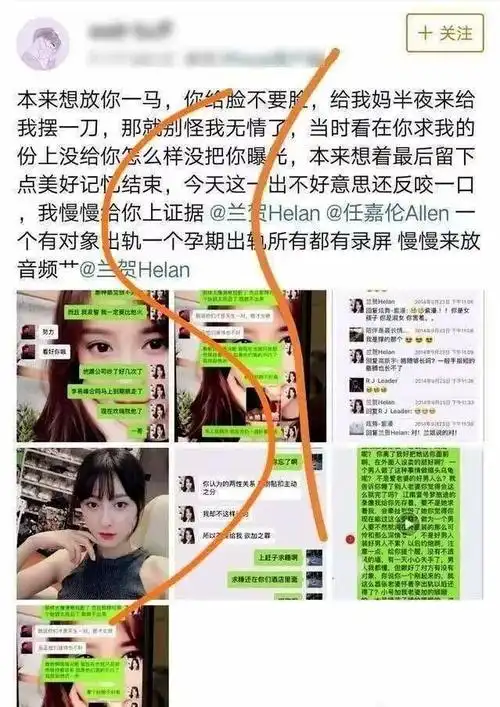 吴亦凡和光明会的瓜任嘉伦婚内出轨兰贺是真baby拖杨幂下水