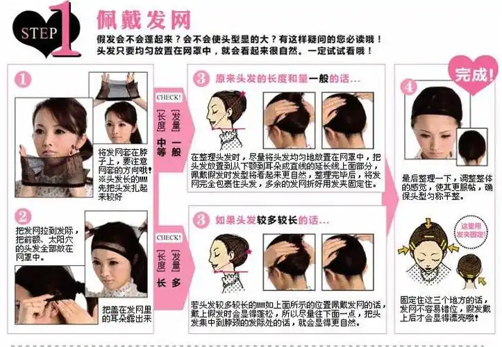 假发女齐斜刘海整顶假发套长卷发逼真蓬松短发假发片直发假发马尾亚麻