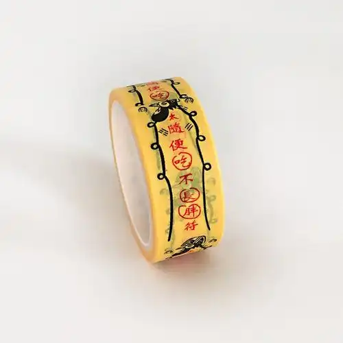 创意符文和纸手帐道士符纸封印中二搞怪手账动漫周边文具胶带