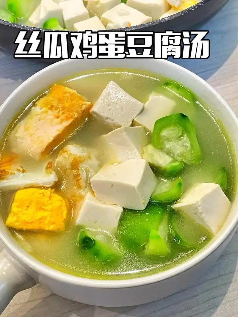减脂丝瓜鸡蛋豆腐汤