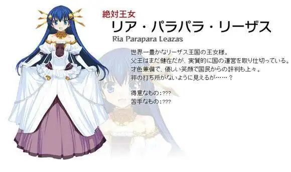 兰斯1寻找小光重置版的图片