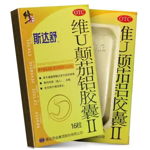 斯达舒修正维u颠茄铝胶囊ii16粒盒用于缓解胃酸过多引起的胃痛胃灼热