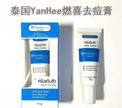 膏/霜 这款祛痘很有名喂 是我在泰国的时候买的 大概25左右一根 据说