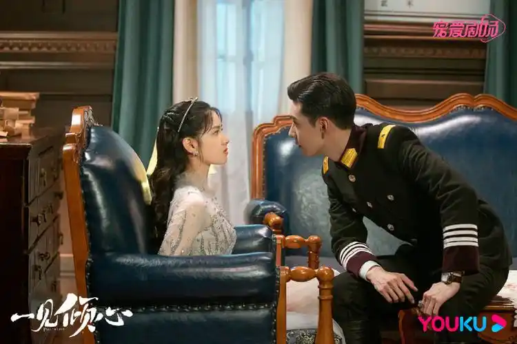 《一见倾心》剧照图片