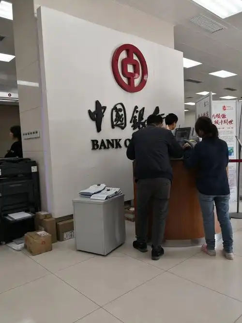 摸奶卡秒拒直奔中国银行大厅