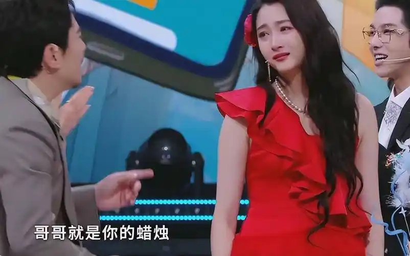 遭网友举报,称节目三观不正,要求广电下架处理_关晓彤_沈腾_宋亚轩