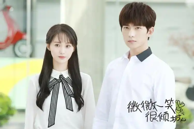 微微一笑很倾城郑爽杨洋的剧照图片