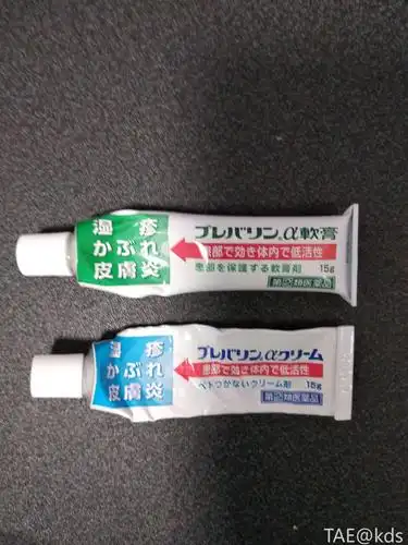 皮肤癣用什么药膏可以除根?