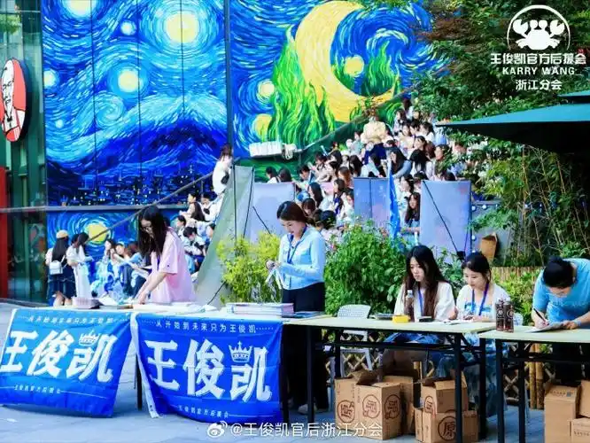 从开始到未来,只为王俊凯##"马"上行动,点"亮"想看##王俊凯2024凯启