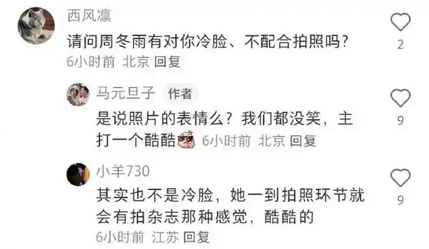 王一博被香奈儿忽视周冬雨得罪富婆夏之光假分手拆cp男星要炒新cp避嫌